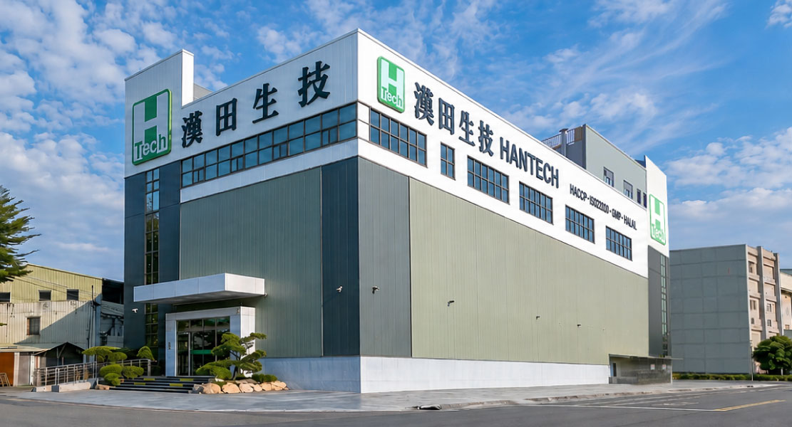 公司介紹