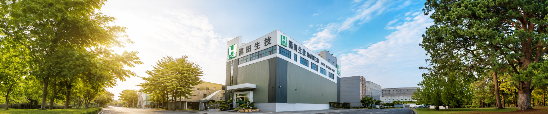 歷史沿革