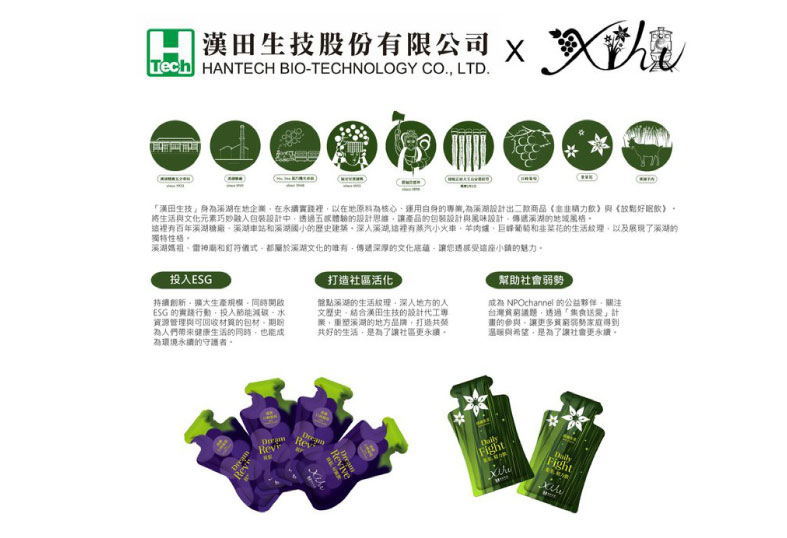 誠摯邀請蒞臨2025亞洲生技大展(7/24-27，南港展覽館I304)