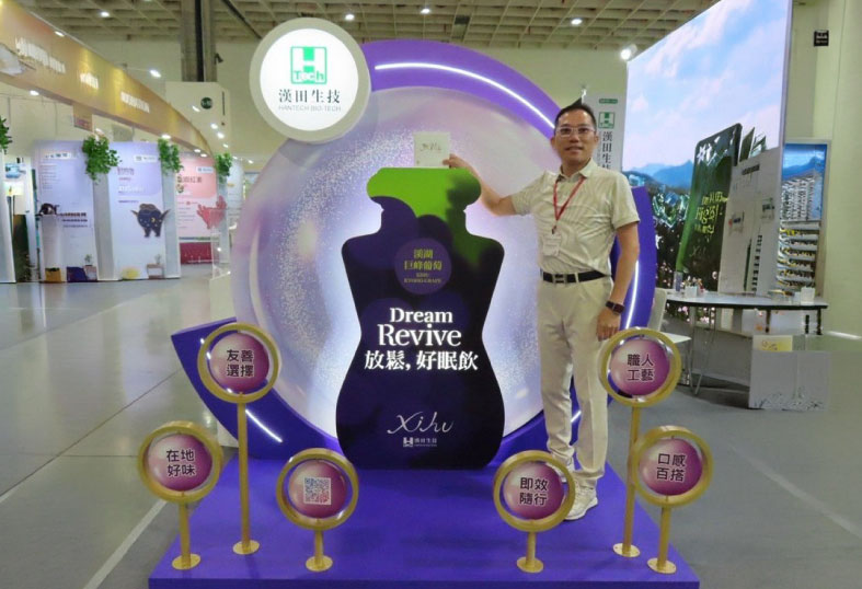 《聯合新聞網/財訊快報》從產品研發、原料開發、生產製程到顧問服務，漢田生技持續研發新品引領市場趨勢