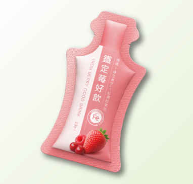 鐵定莓好飲