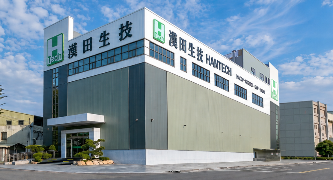 關於漢田